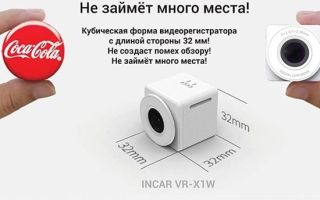 Как установить дополнительное освещение в автомобиле