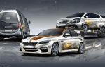 АвтоМастер