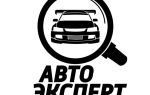 ЧерноморАвтоЭксперт: лидер среди автомобильных экспертов