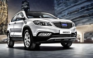 АвтоСпецЦентр Geely Каширка