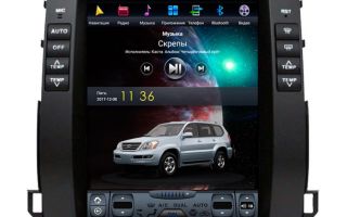 Для чего нужна навигация и Android монитор в Lexus ES