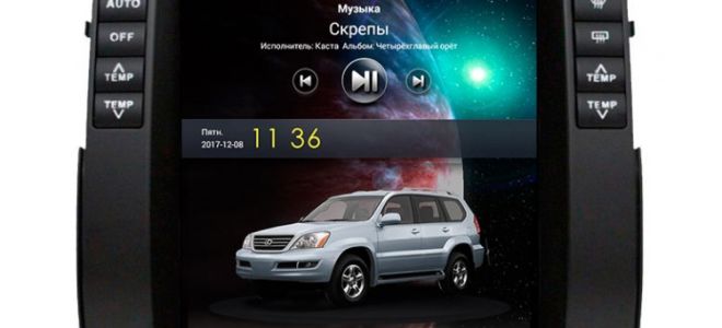 Для чего нужна навигация и Android монитор в Lexus ES