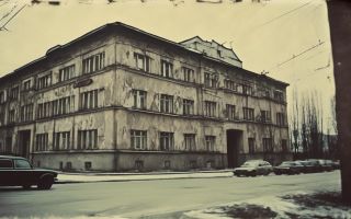 Свой сервис