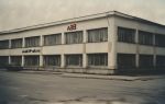 Аб карбон