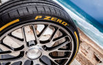 Автошины Pirelli – отличный выбор на лето